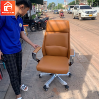 Ghế giám đốc cam ຕັ່ງຜູ້ບໍລິຫານ 202